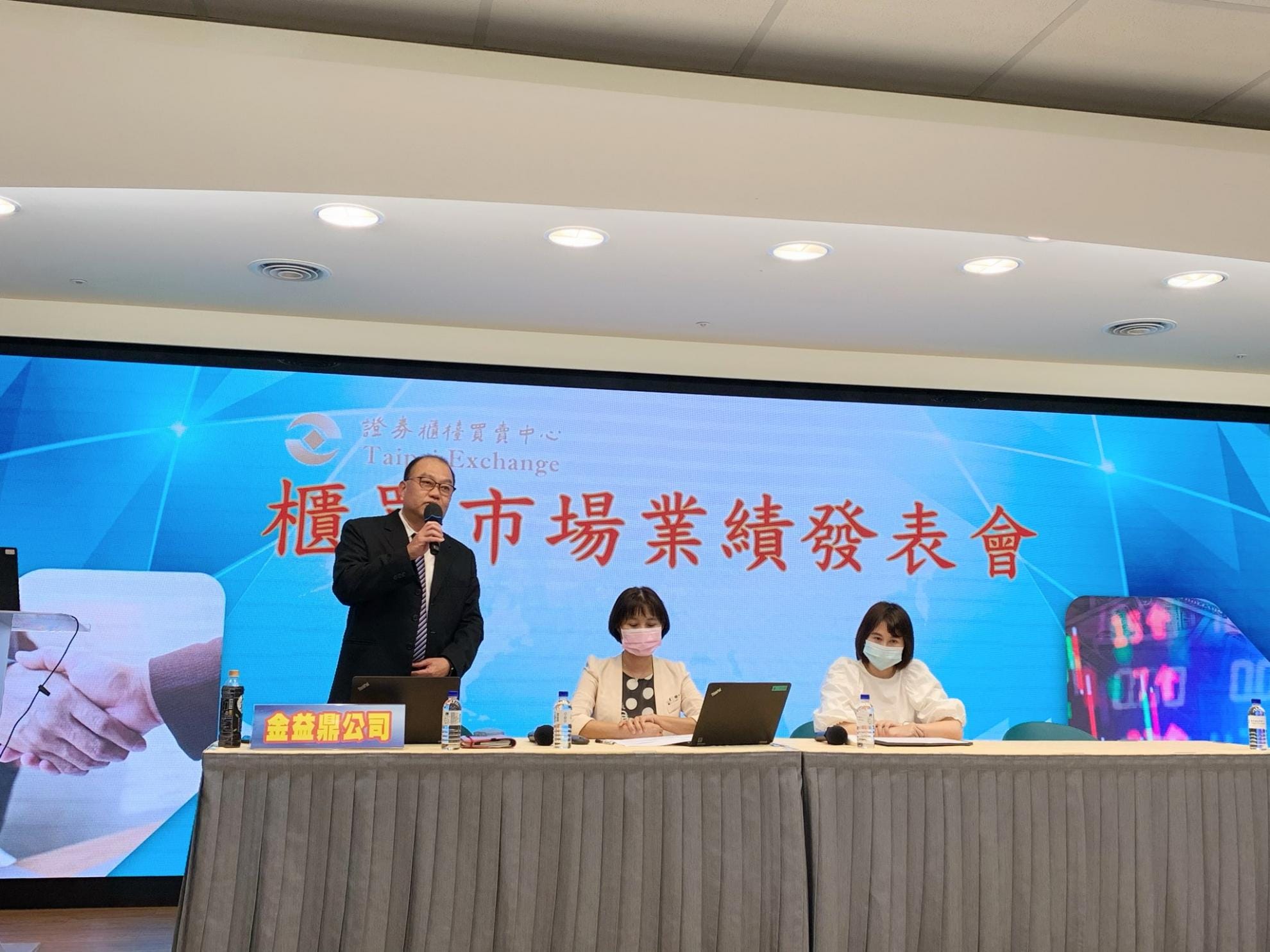 2020年11月20日 本公司於11月20日下午3:00召開法說會 2020年11月20日 本公司於11月20日下午3:00召開法說會
