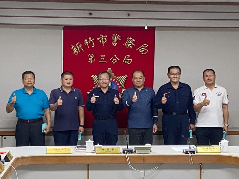 2020年11月25日  2020年金益鼎-警察之友