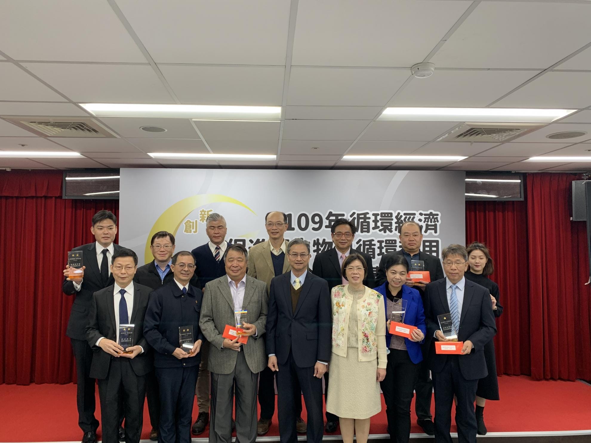 2020年12 月14日 金益鼎獲選109年循環經濟績優企業二星級