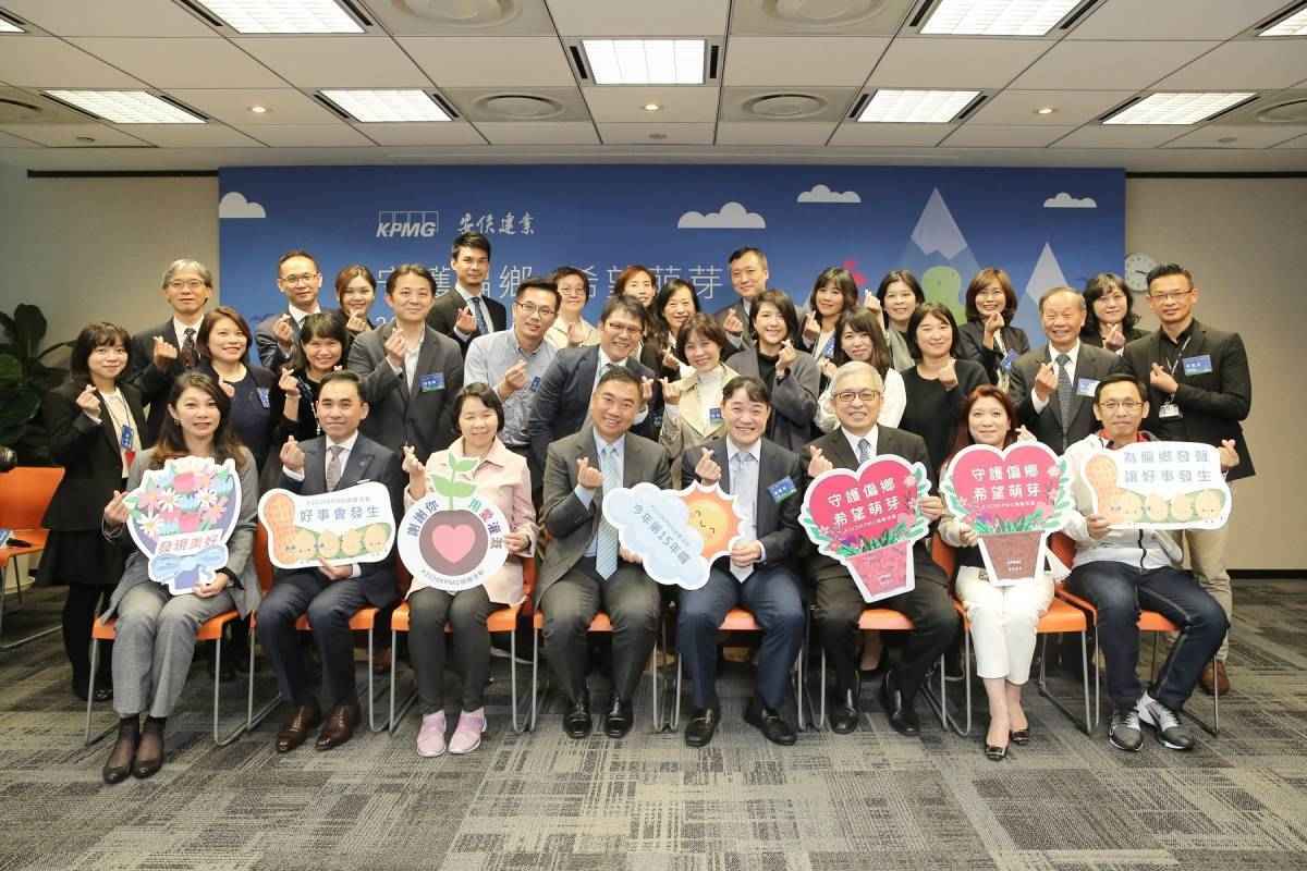 2020年12月2日 金益鼎【守護偏鄉 希望萌芽】送愛至偏鄉 2020年12月2日 金益鼎【守護偏鄉 希望萌芽】送愛至偏鄉