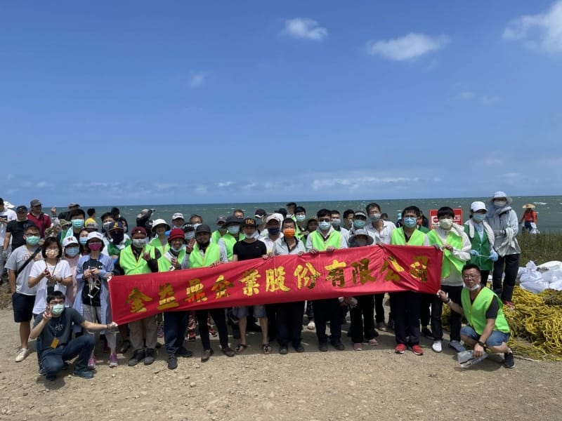2021年4月24日 金益鼎響應世界地球日參加110年「世界地球日海岸保安林淨灘」~新竹海之聲