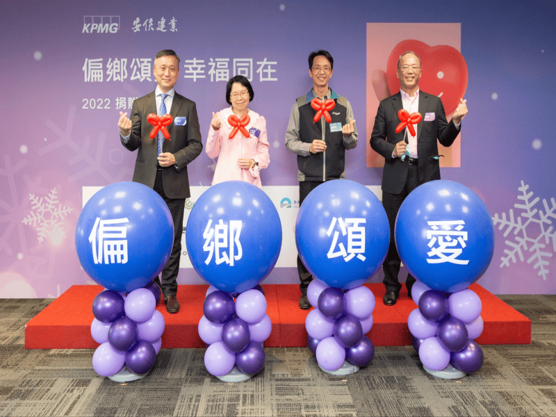 2022年12月23日金益鼎參與KPMG-愛心捐贈二手筆電至偏鄉