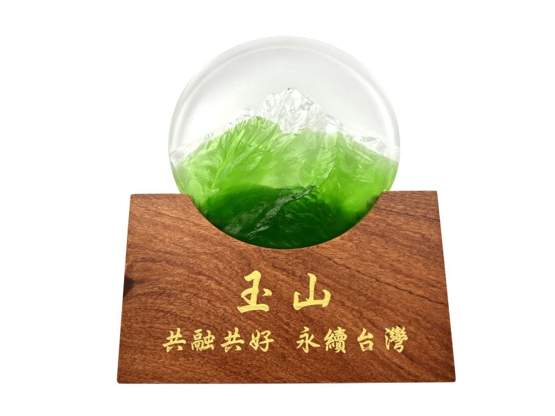2023年09月金益鼎vs.玉山銀行-永續發展倡議書 2023年09月金益鼎vs.玉山銀行-永續發展倡議書