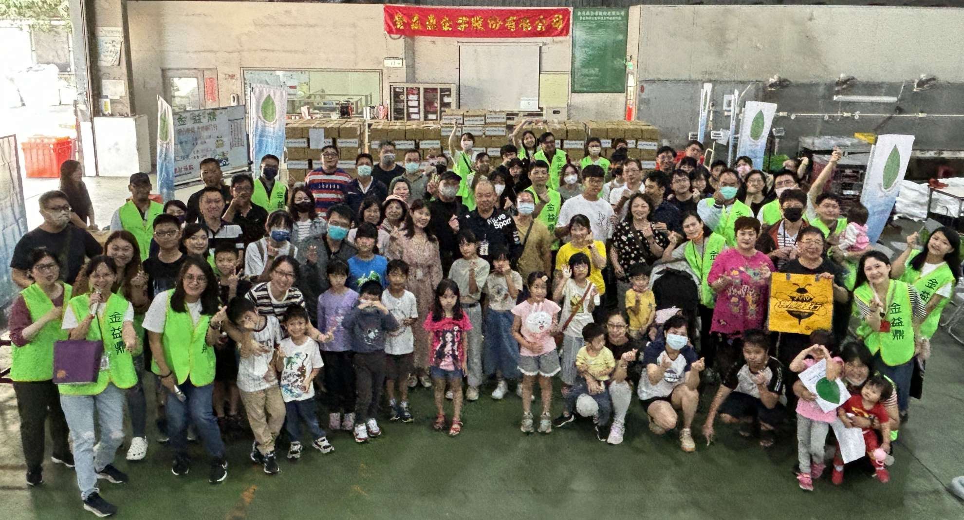 2023年11月11日金益鼎愛心公益活動,親子共建美好未來 2023年11月11日金益鼎愛心公益活動,親子共建美好未來