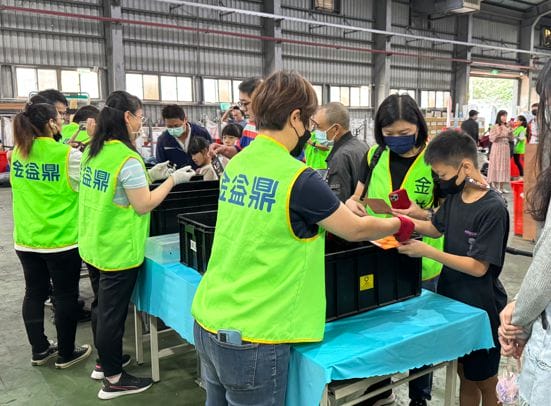 2023年11月11日金益鼎愛心公益活動,親子共建美好未來 2023年11月11日金益鼎愛心公益活動,親子共建美好未來