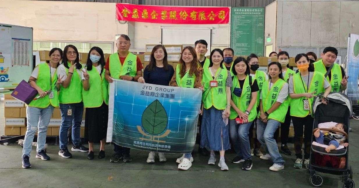 2023年11月11日金益鼎愛心公益活動,親子共建美好未來 2023年11月11日金益鼎愛心公益活動,親子共建美好未來