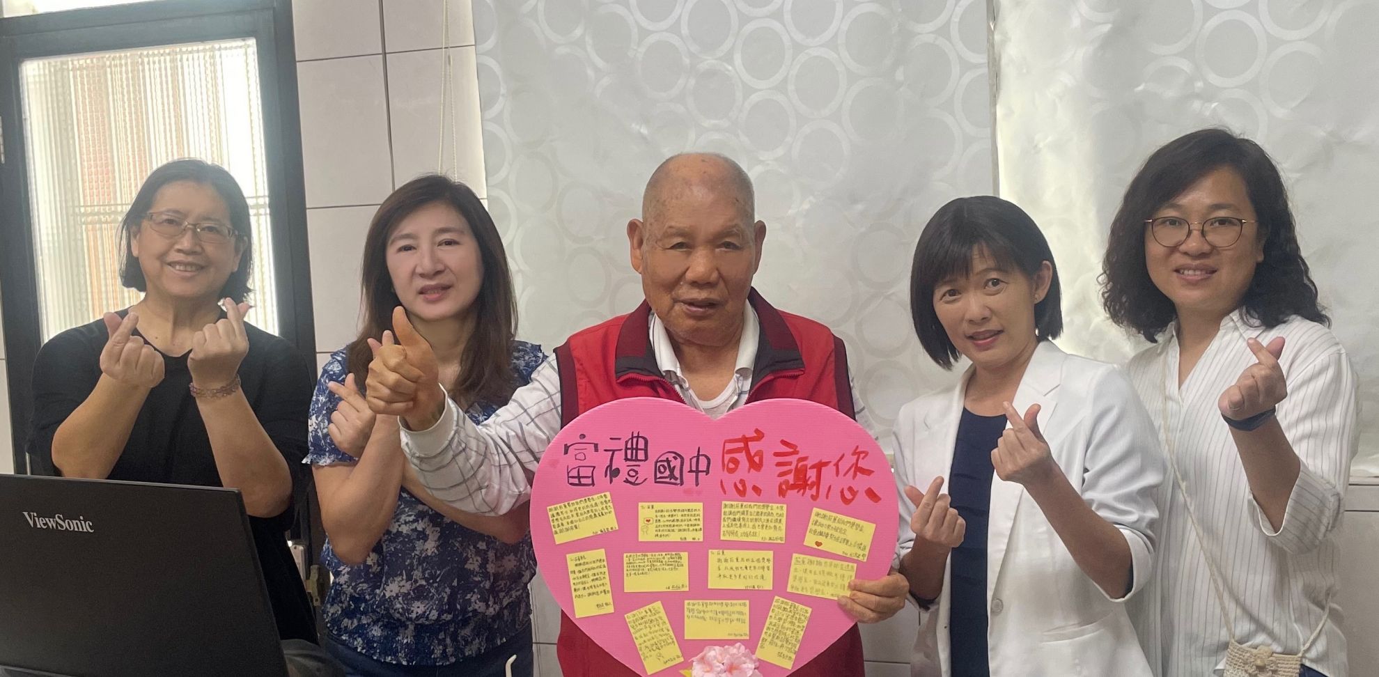 2024年金益鼎支持富禮國中奠基學力計劃