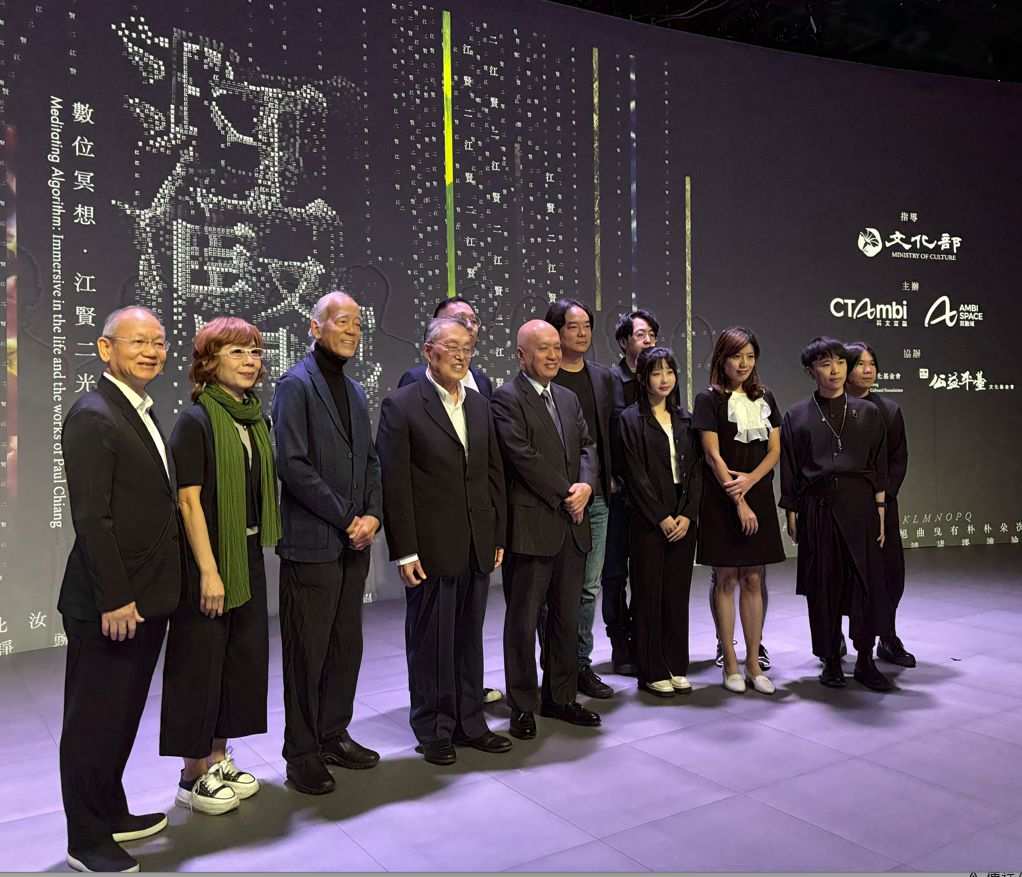 2024年2月26日金益鼎參與臺北101雙融域美學公益觀展活動 2024年2月26日金益鼎參與臺北101雙融域美學公益觀展活動
