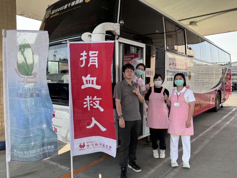 2025年5月14日點滴熱血 匯聚大愛 金益鼎第八屆捐血活動溫馨落幕