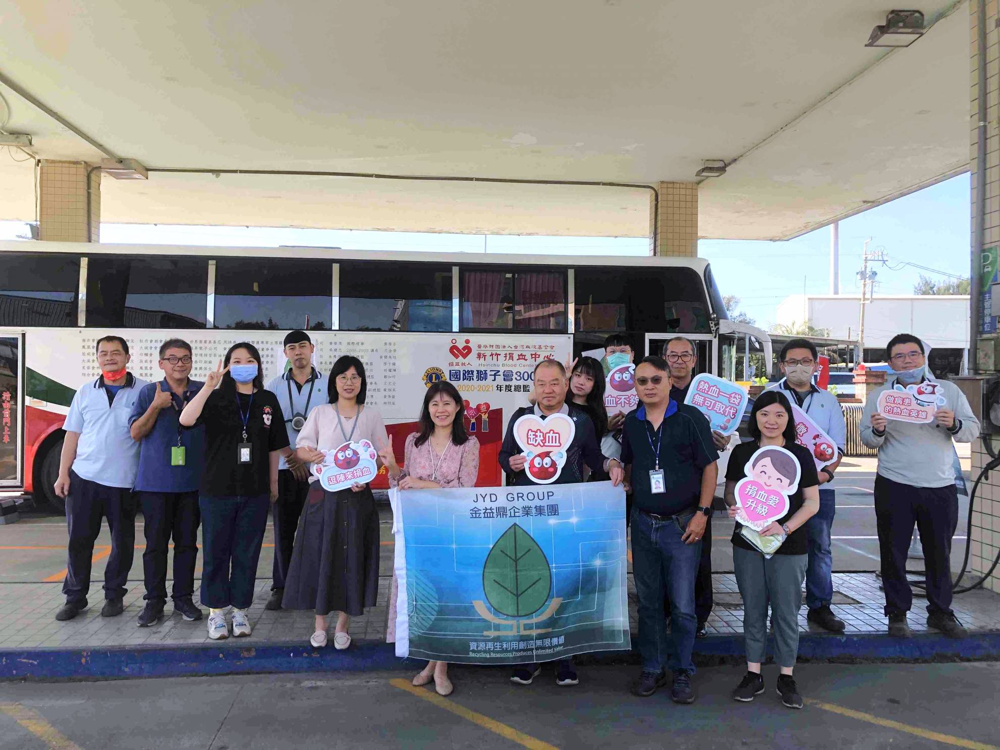 2025年5月14日點滴熱血 匯聚大愛 金益鼎第八屆捐血活動溫馨落幕