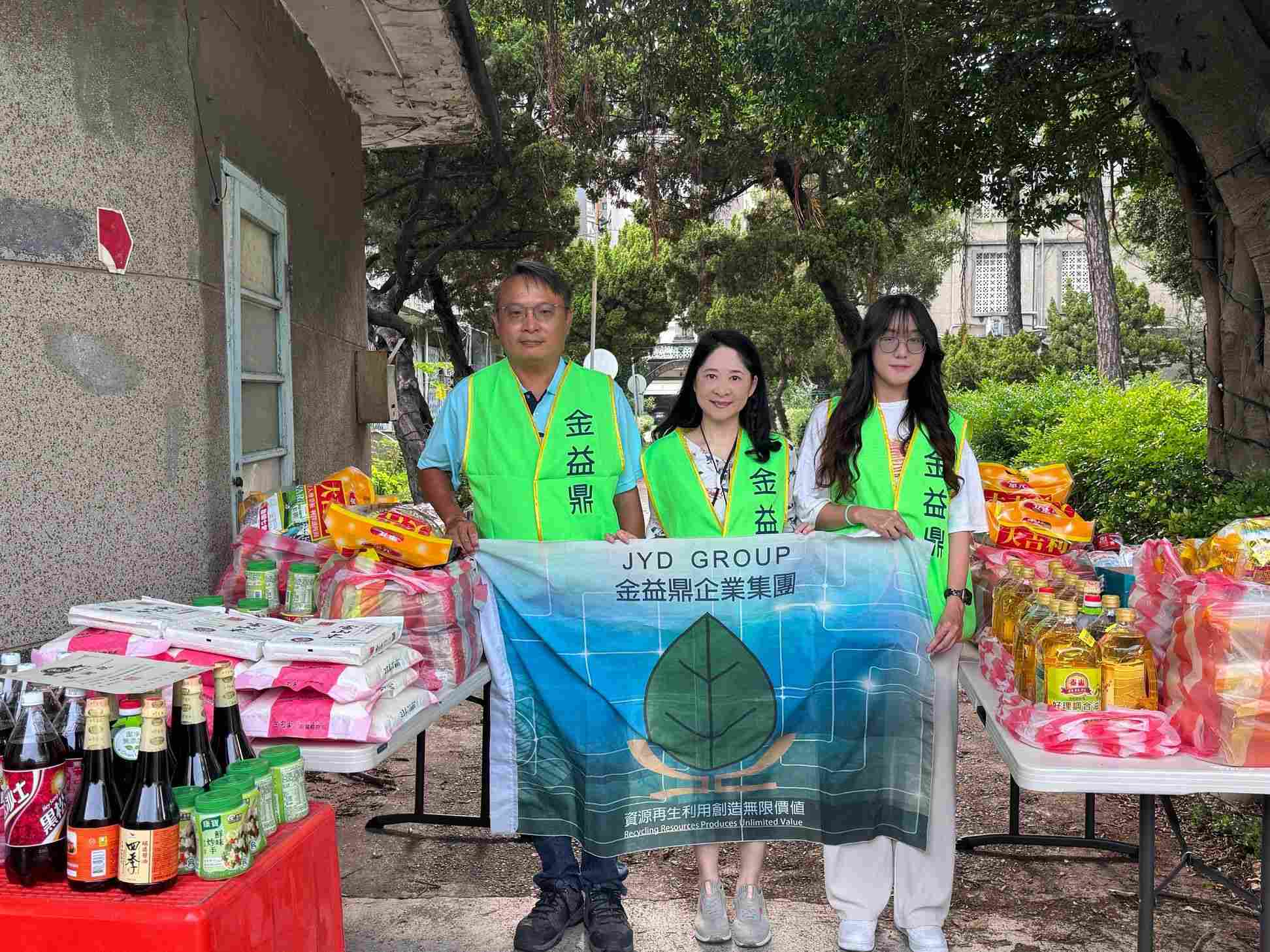 2025年9月12日金益鼎愛心物資捐贈活動-新竹市食來運轉協會 2025年9月12日金益鼎愛心物資捐贈活動-新竹市食來運轉協會