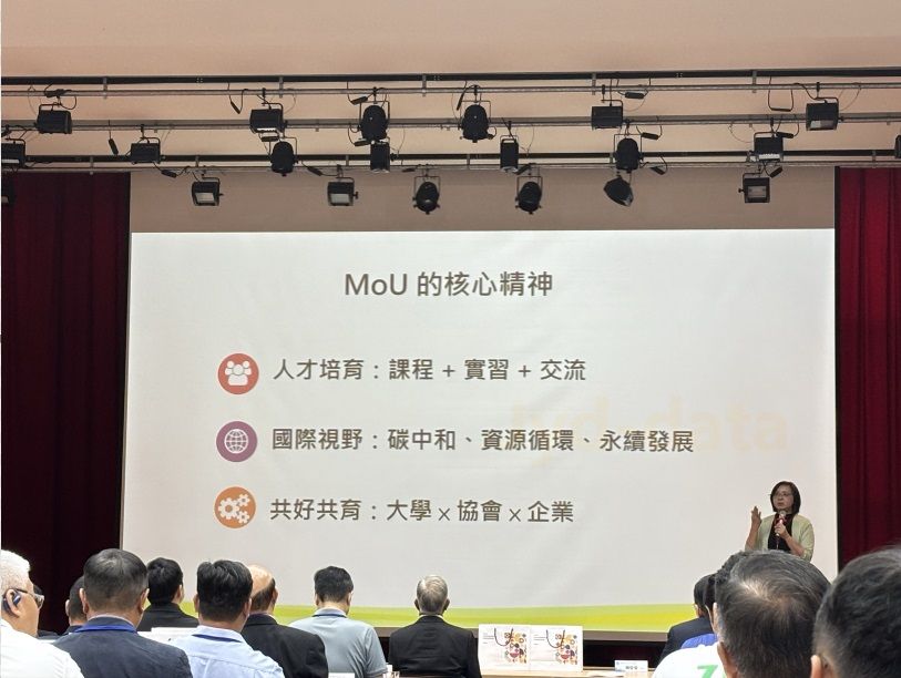 2025年10月2日 金益鼎攜手中原大學 推動資源循環產學合作 共創永續新局 2025年10月2日 金益鼎攜手中原大學 推動資源循環產學合作 共創永續新局