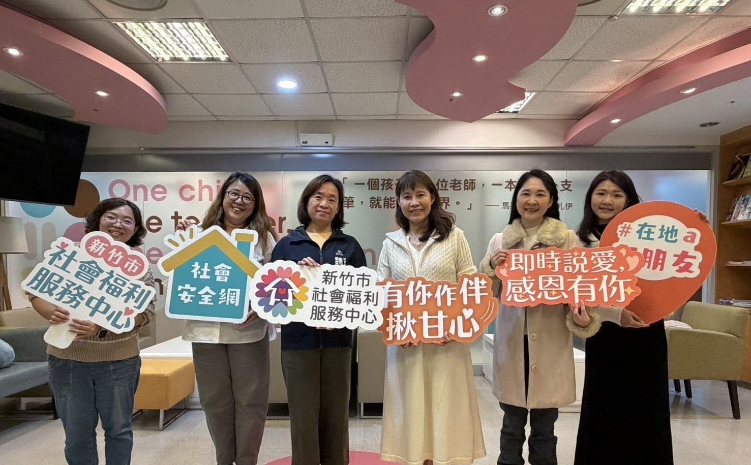 2025年12月31日金益鼎推動愛心募款活動-攜手員工凝聚公益力量，關懷弱勢兒少家庭