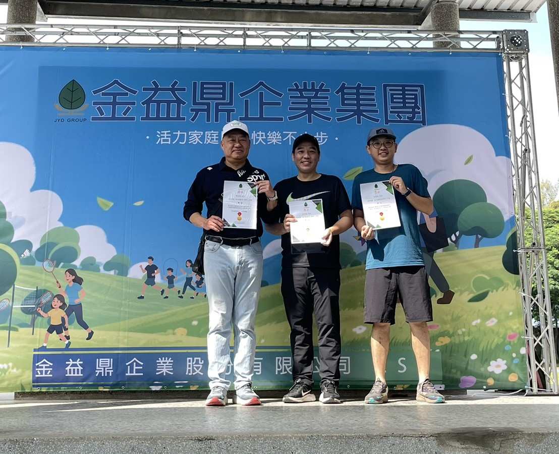 2025年9月金益鼎每日輕鬆走8000步-減碳行動！走路救地球，每一步都算『樹』。