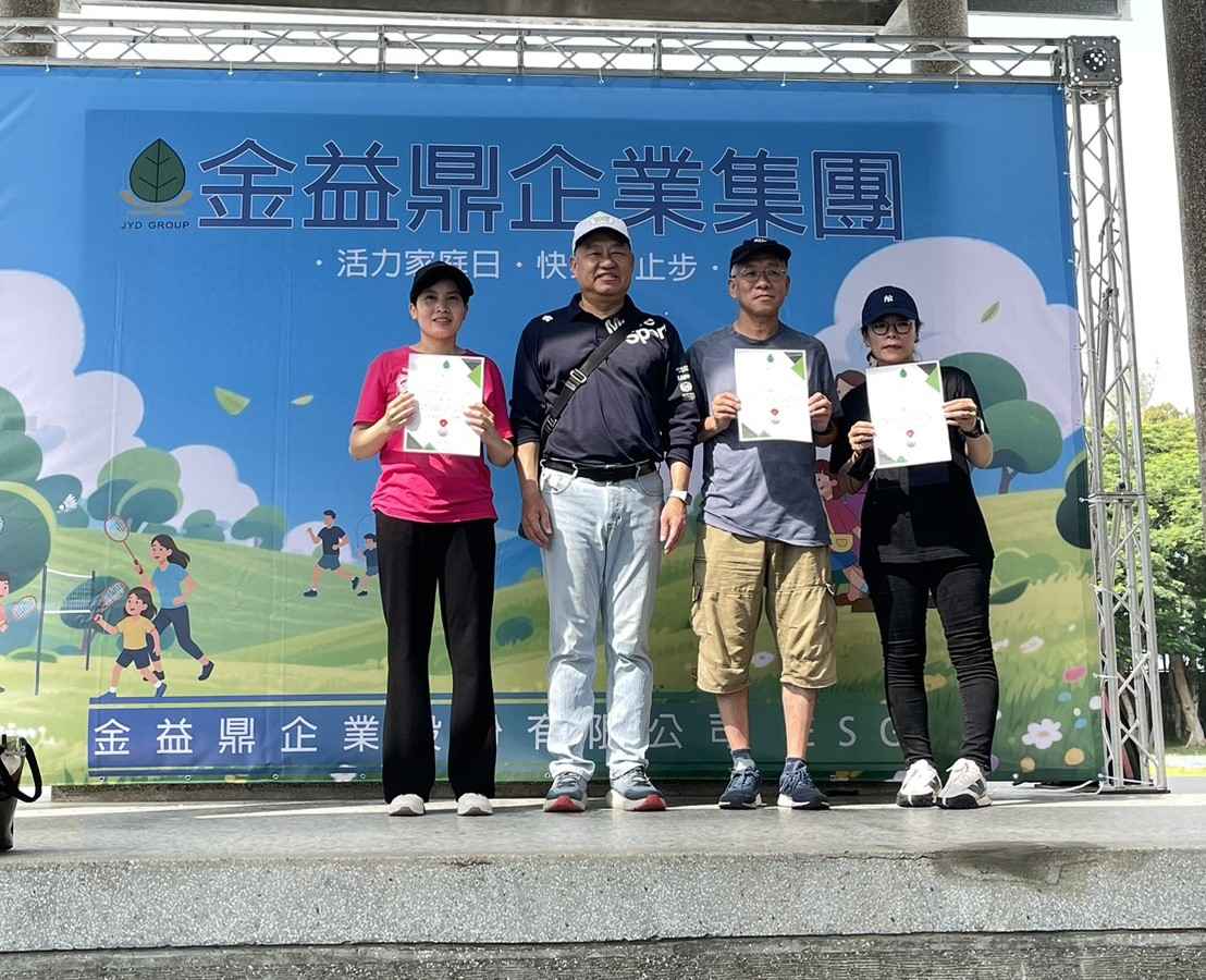 2025年9月金益鼎每日輕鬆走8000步-減碳行動！走路救地球，每一步都算『樹』。