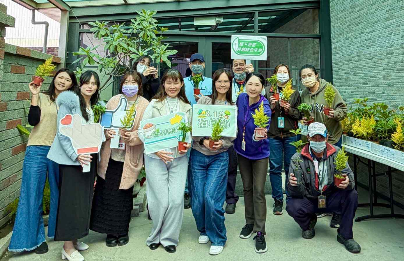 2026年3月12日「綠意回家．永續扎根」植樹行動-種下希望，共創綠色未來