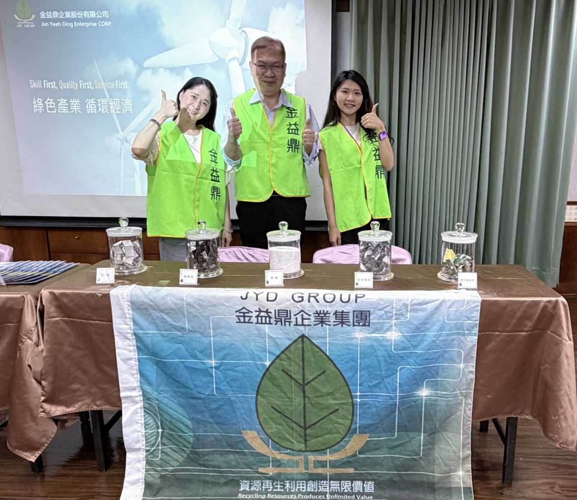 深化綠能循環永續！金益鼎受邀新竹市環保局講座 剖析太陽光電板回收與處理