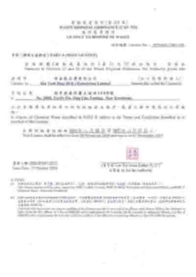 金益鼎香港 金益鼎香港