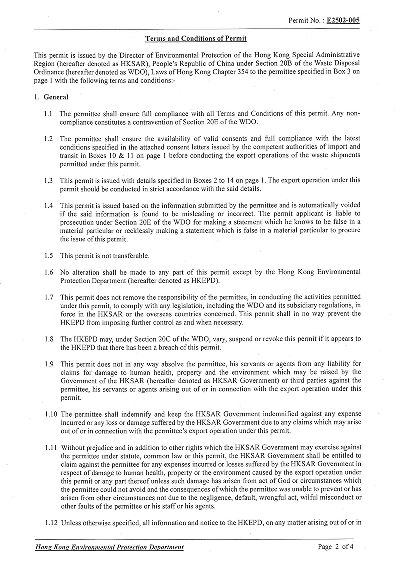 金益鼎香港 金益鼎香港