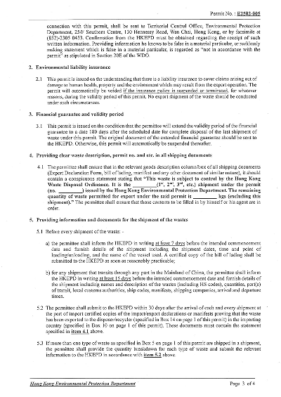 金益鼎香港 金益鼎香港