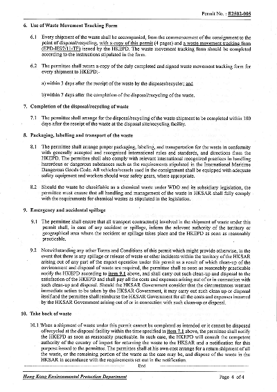 金益鼎香港 金益鼎香港