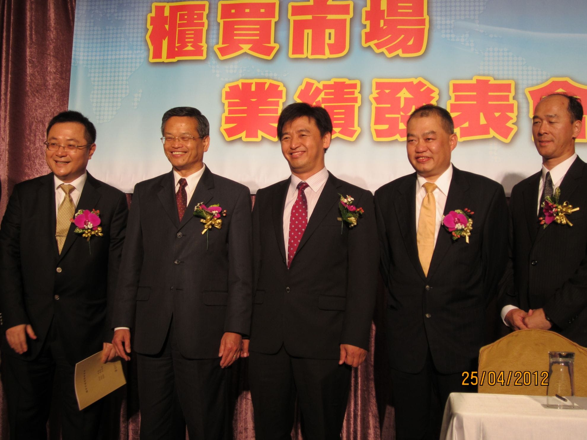 2012年4月26日 JYD-2012年4月25日下午16:00召開法說會