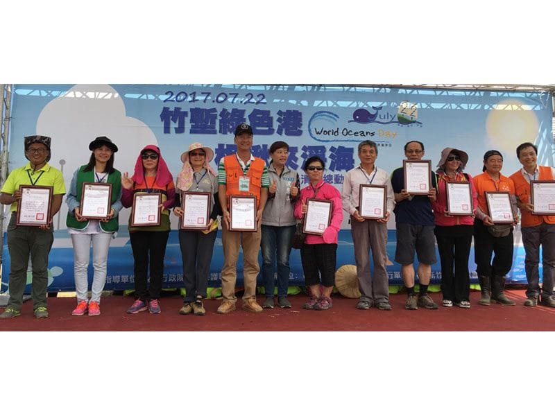 2017年8月2日 參與新竹市環境保護局舉辦「106年度新竹市海洋垃圾清除總動員-竹塹綠色港，相揪來淨海」活動