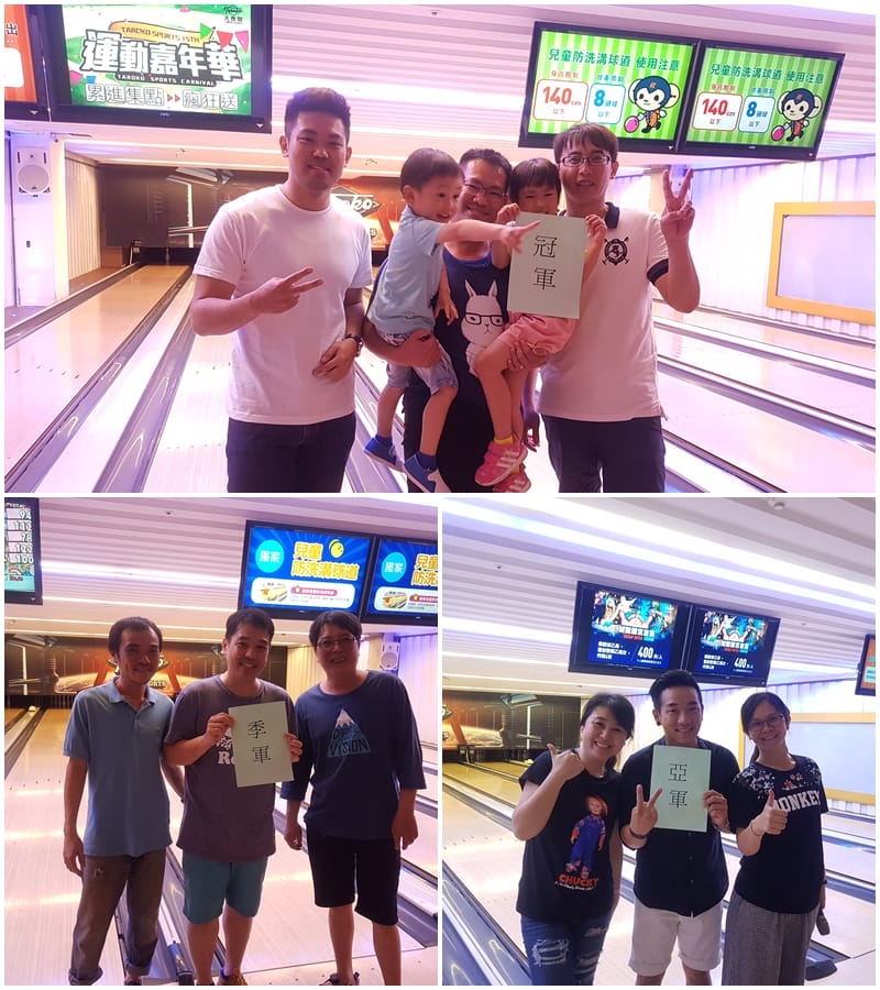 2018年5月23日 2018年『五一勞動節』,舉辦保齡球比賽 2018年5月23日 2018年『五一勞動節』,舉辦保齡球比賽