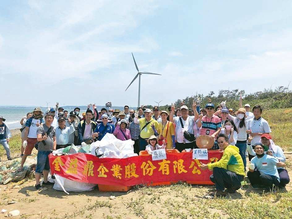 2018年5月30日 總座帶隊 金益鼎新竹淨灘 2018年5月30日 總座帶隊 金益鼎新竹淨灘
