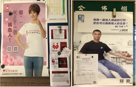 2018年12月6日 2018/10月起在集團內進行捐血的觀念宣導並號召集團內的熱血同仁一同加入捐血行列 2018年12月6日 2018/10月起在集團內進行捐血的觀念宣導並號召集團內的熱血同仁一同加入捐血行列