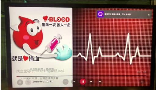 2018年12月6日 2018/10月起在集團內進行捐血的觀念宣導並號召集團內的熱血同仁一同加入捐血行列 2018年12月6日 2018/10月起在集團內進行捐血的觀念宣導並號召集團內的熱血同仁一同加入捐血行列