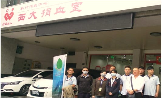 2018年12月6日 2018/10月起在集團內進行捐血的觀念宣導並號召集團內的熱血同仁一同加入捐血行列 2018年12月6日 2018/10月起在集團內進行捐血的觀念宣導並號召集團內的熱血同仁一同加入捐血行列