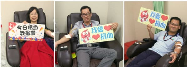 2018年12月6日 2018/10月起在集團內進行捐血的觀念宣導並號召集團內的熱血同仁一同加入捐血行列 2018年12月6日 2018/10月起在集團內進行捐血的觀念宣導並號召集團內的熱血同仁一同加入捐血行列