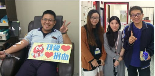 2018年12月6日 2018/10月起在集團內進行捐血的觀念宣導並號召集團內的熱血同仁一同加入捐血行列 2018年12月6日 2018/10月起在集團內進行捐血的觀念宣導並號召集團內的熱血同仁一同加入捐血行列