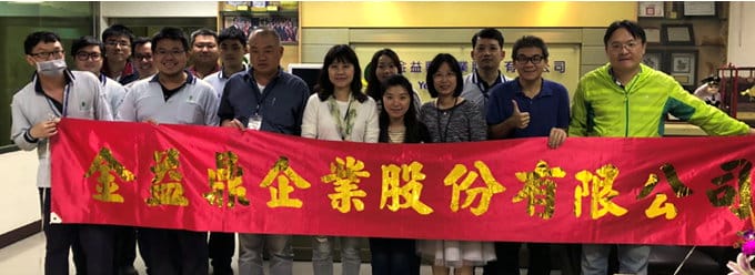 2018年12月6日 2018/10月起在集團內進行捐血的觀念宣導並號召集團內的熱血同仁一同加入捐血行列 2018年12月6日 2018/10月起在集團內進行捐血的觀念宣導並號召集團內的熱血同仁一同加入捐血行列