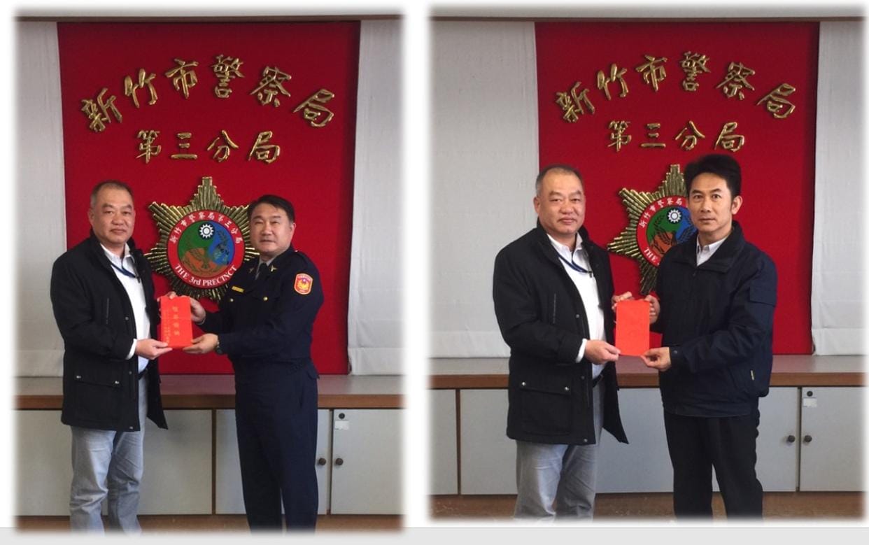 2019年2月22日 2019年頒發年節紅包慰勞 新竹市警察局第三分局警員 2019年2月22日 2019年頒發年節紅包慰勞 新竹市警察局第三分局警員