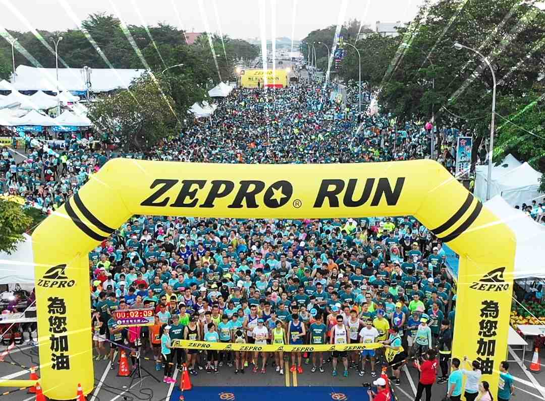 2019年4月25日 1080324金益鼎全員運動樂活月-2019新竹 ZEPRO RUN 全國半程馬拉松 2019年4月25日 1080324金益鼎全員運動樂活月-2019新竹 ZEPRO RUN 全國半程馬拉松