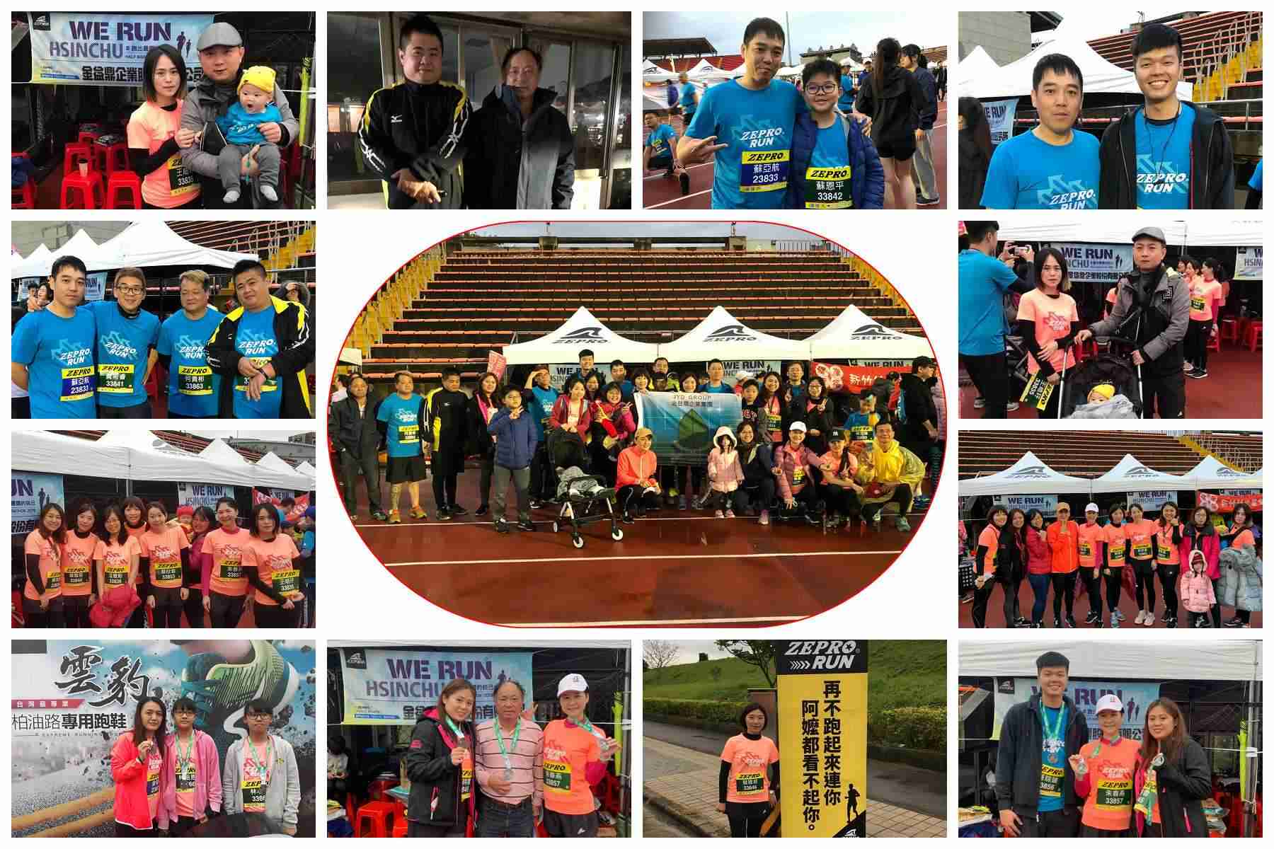 2019年4月25日 1080324金益鼎全員運動樂活月-2019新竹 ZEPRO RUN 全國半程馬拉松 2019年4月25日 1080324金益鼎全員運動樂活月-2019新竹 ZEPRO RUN 全國半程馬拉松
