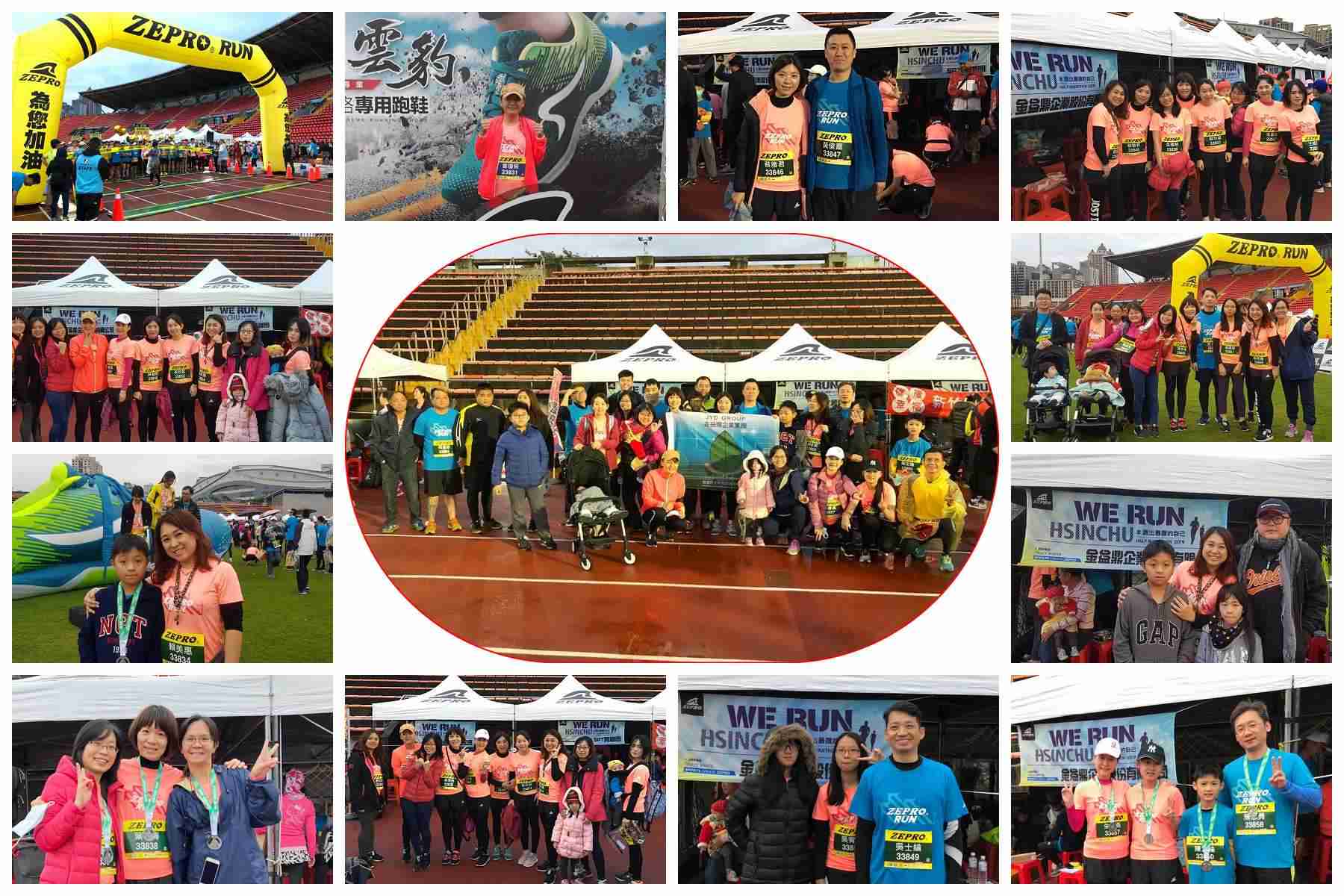 2019年4月25日 1080324金益鼎全員運動樂活月-2019新竹 ZEPRO RUN 全國半程馬拉松 2019年4月25日 1080324金益鼎全員運動樂活月-2019新竹 ZEPRO RUN 全國半程馬拉松