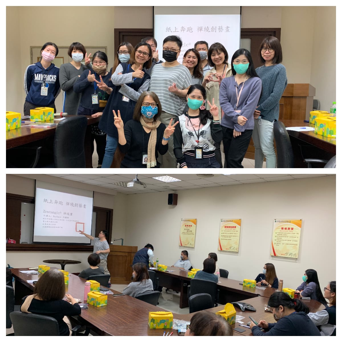 2020年4月1日 金益鼎 心靈療癒-禪繞畫課程