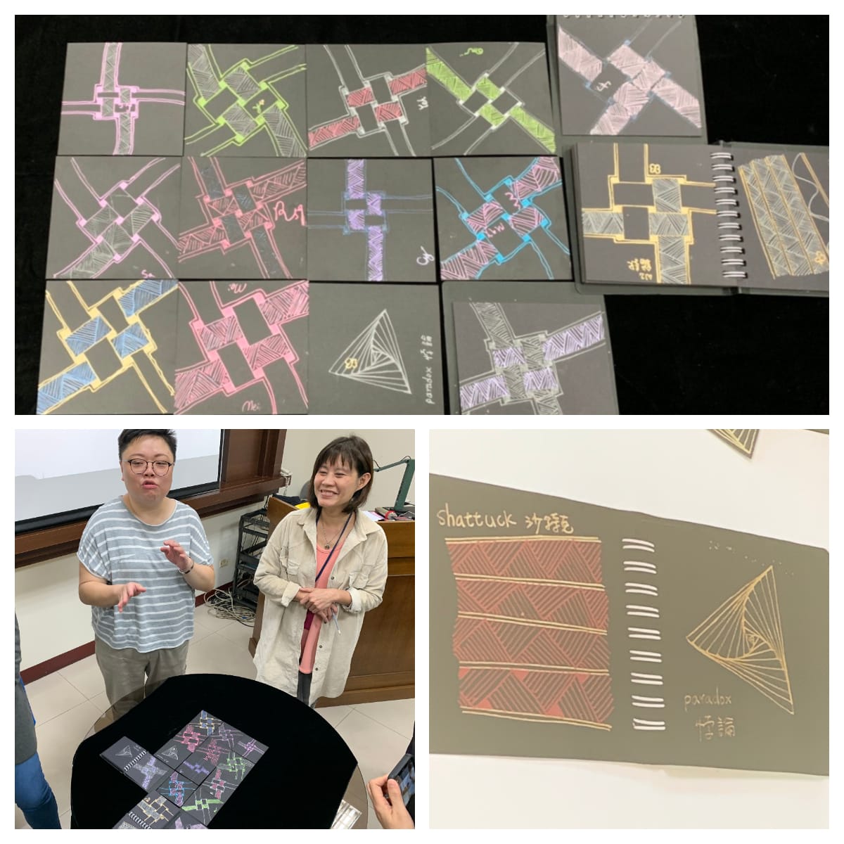 2020年4月1日 金益鼎 心靈療癒-禪繞畫課程