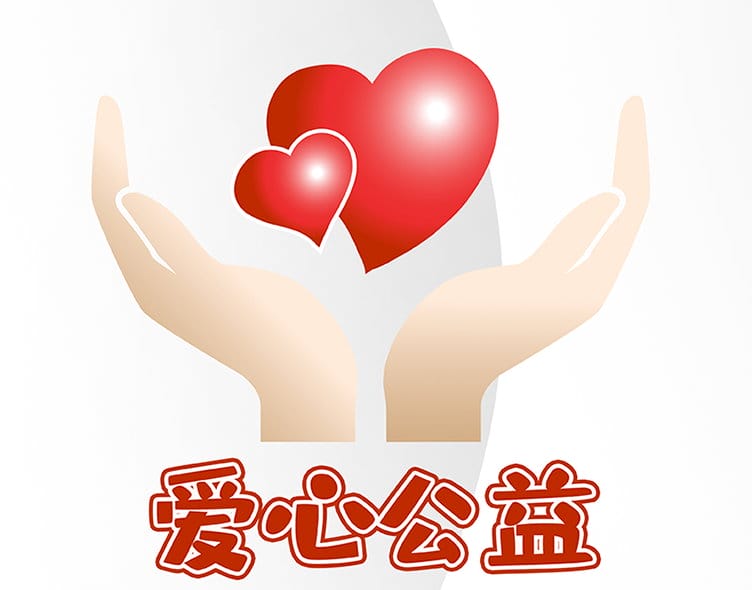 2015年8月11日【社區國中小學兒童關懷活動】