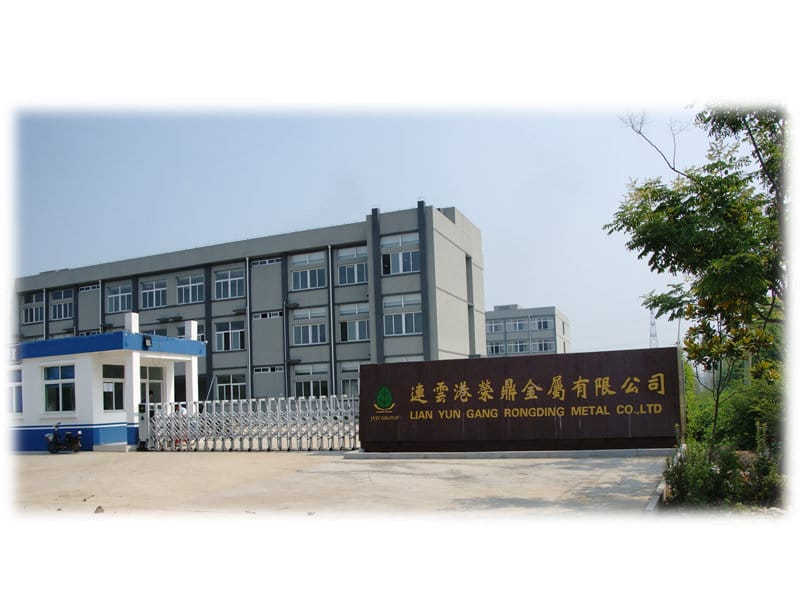 2009年8月18日 金益鼎 擴大中國經營版圖 連雲港榮鼎公司明年中試產