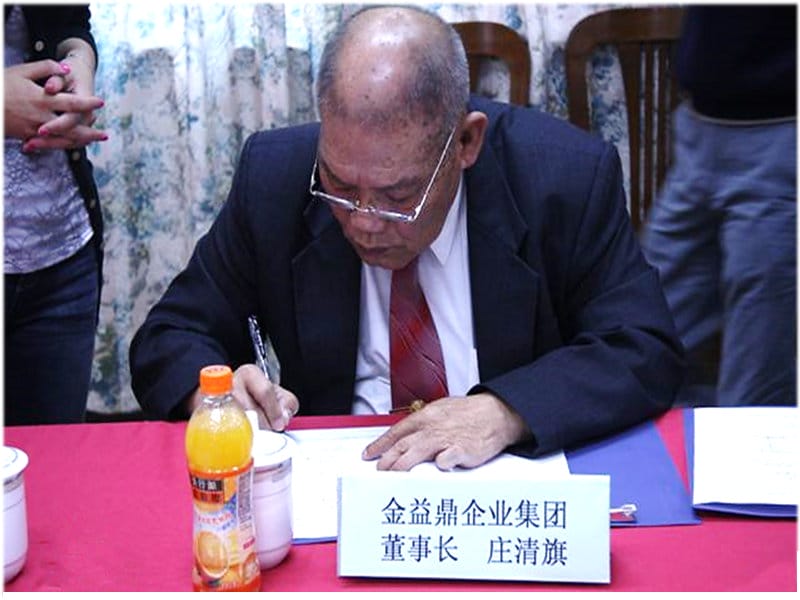 2009年10月29日 金益鼎前進大陸，取得杭州大洲公司經營權