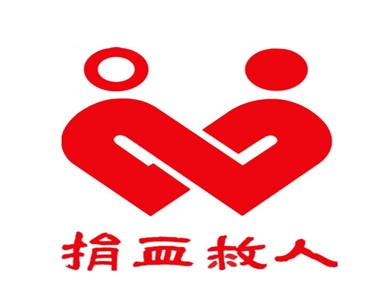 2018年12月6日 2018/10月起在集團內進行捐血的觀念宣導並號召集團內的熱血同仁一同加入捐血行列