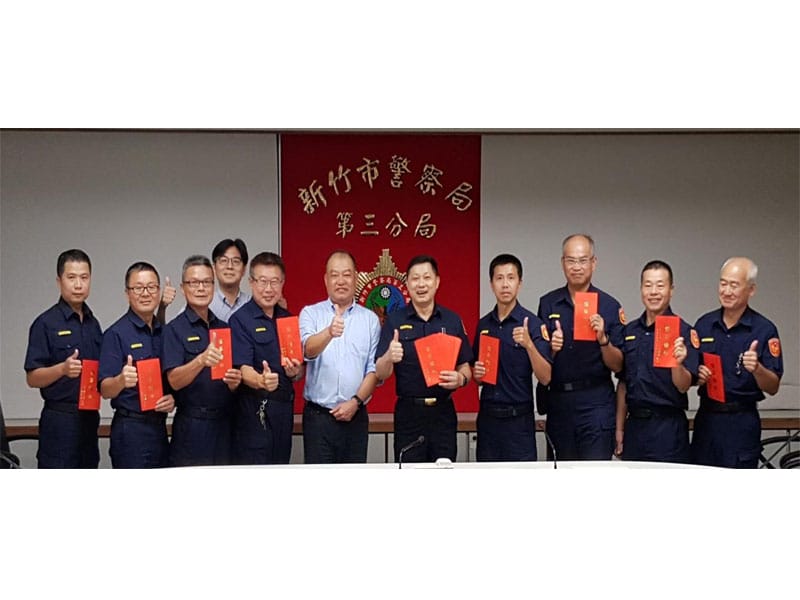 2019年9月12日 2019年頒發中秋節紅包慰勞 新竹市警察局第三分局警員