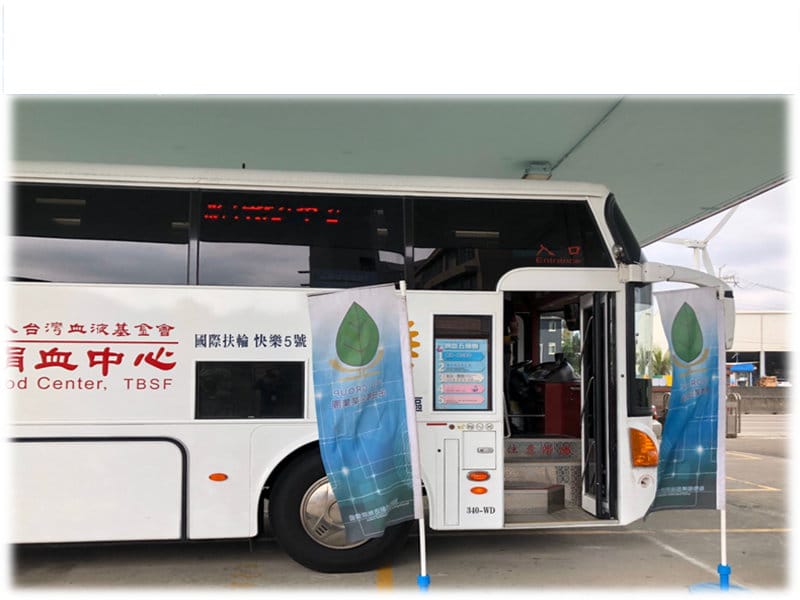 2019年12月11日 熱血捲衣袖，捐血~益己又助人