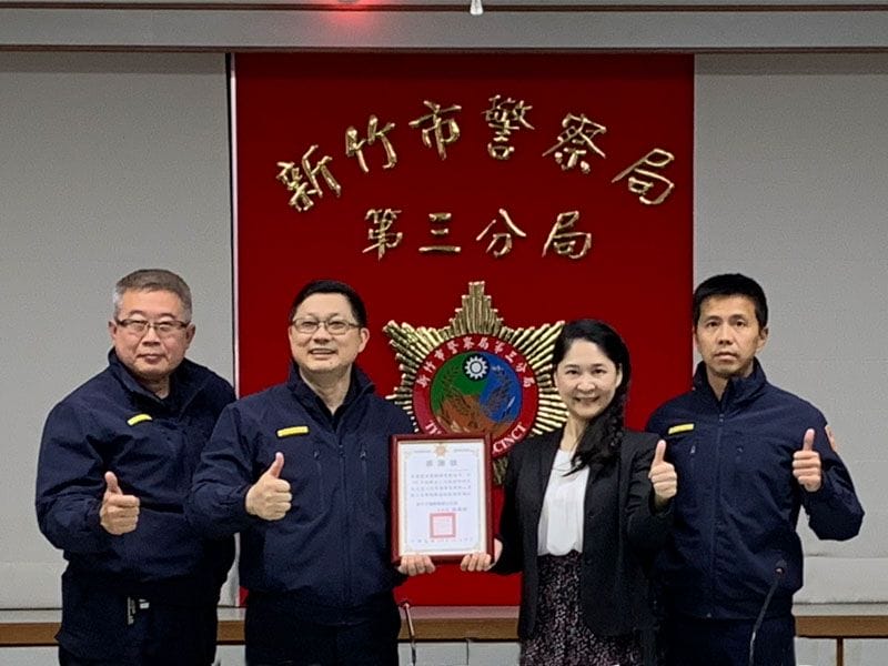 2019年12月31日 2019年金益鼎熱心參與公益領取感謝狀