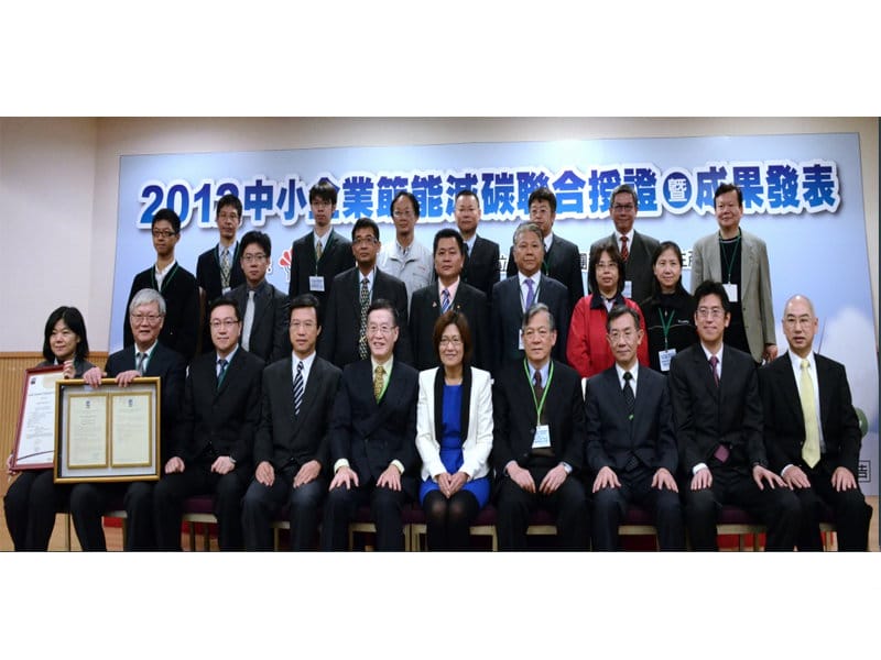 2012年12月12日 金益鼎於2012年9月通過DNV公司黃金產品碳足跡查證