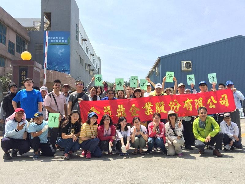 2018年5月30日 總座帶隊 金益鼎新竹淨灘